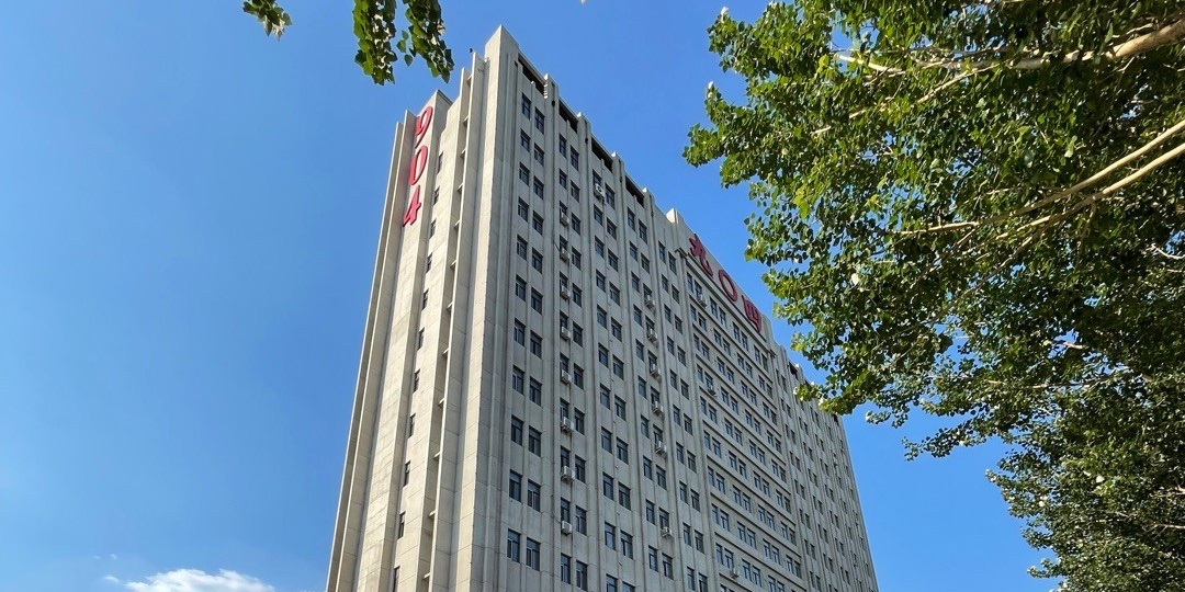 黑龙江省九〇四大厦
