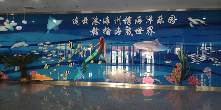 海州湾海洋乐园-海底世界