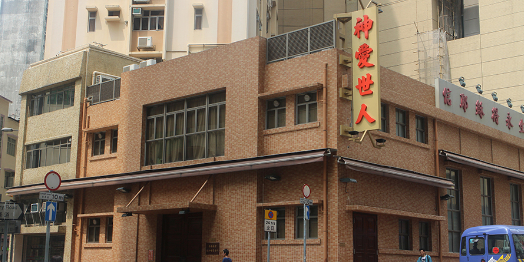 教会聚会所