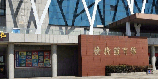 赣榆体育馆