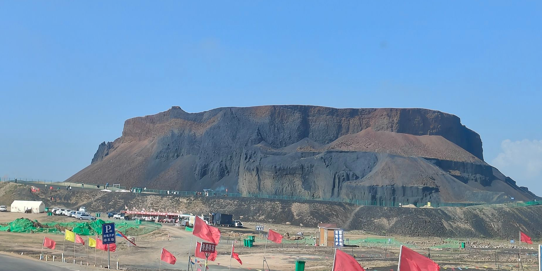 南炼丹炉(六号火山)