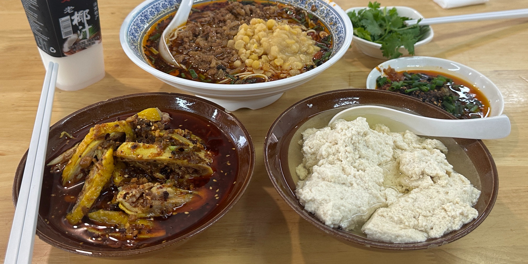 重庆面馆(神州半岛旅游度假区店)