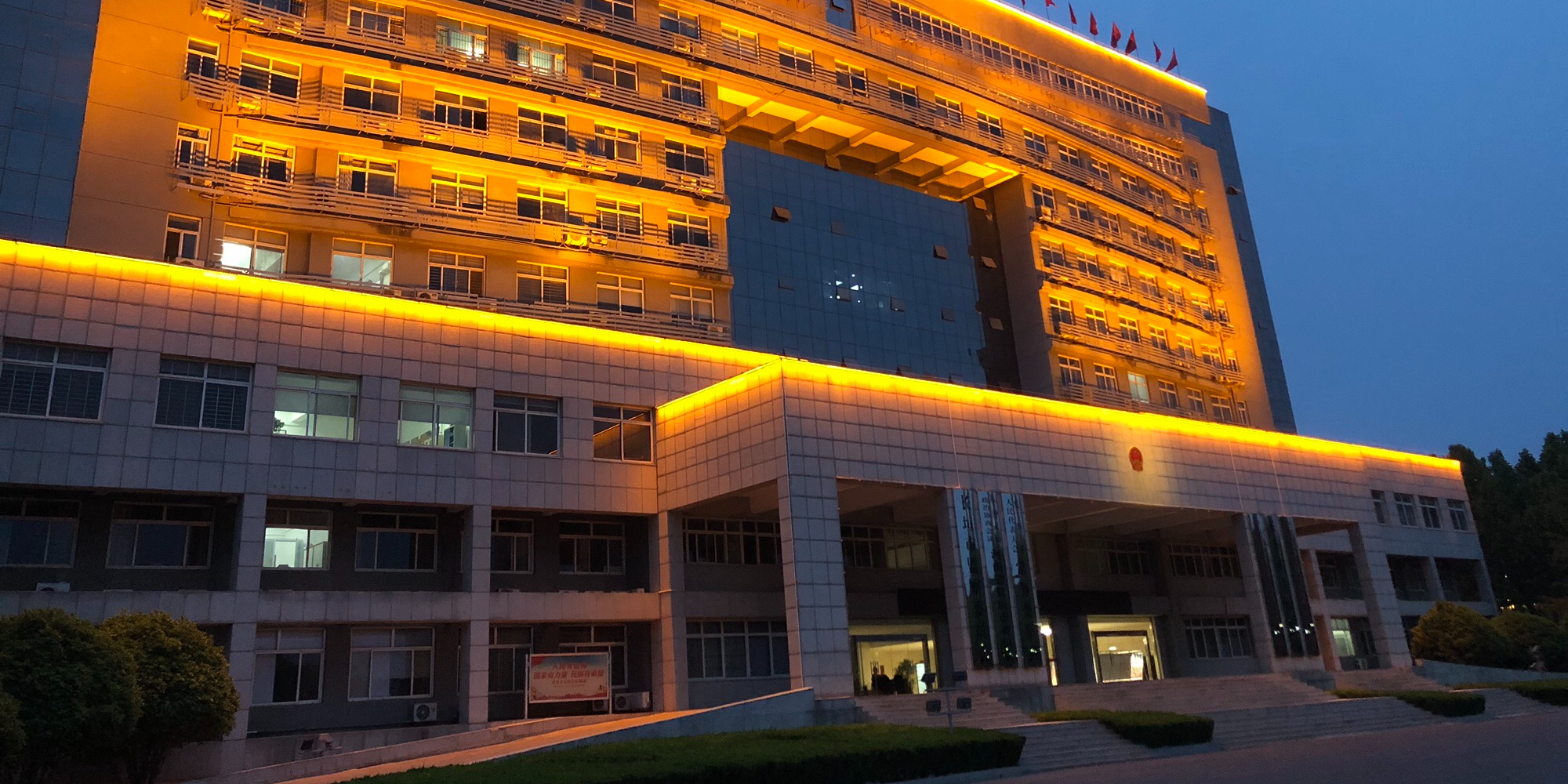 长垣市人民政府