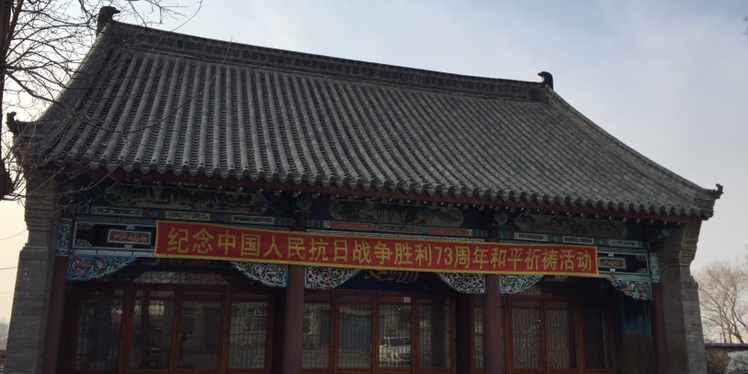 清真寺