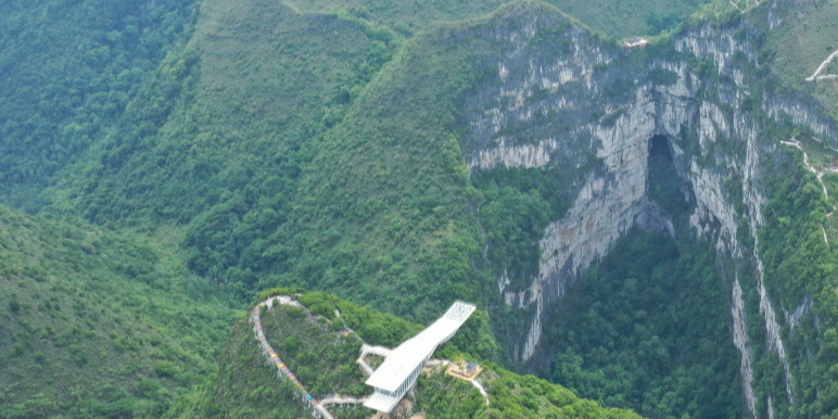凤山世界地质公园