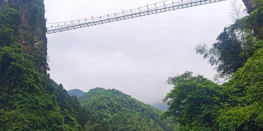 飞水涯景区