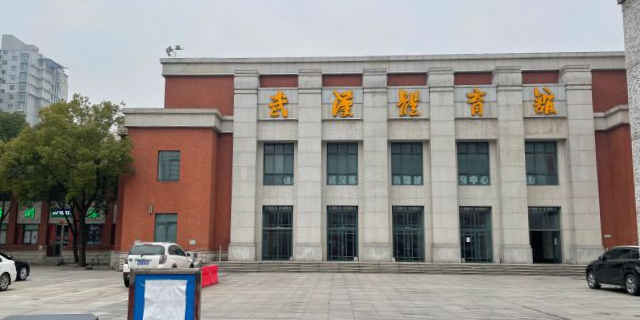 武汉体育馆