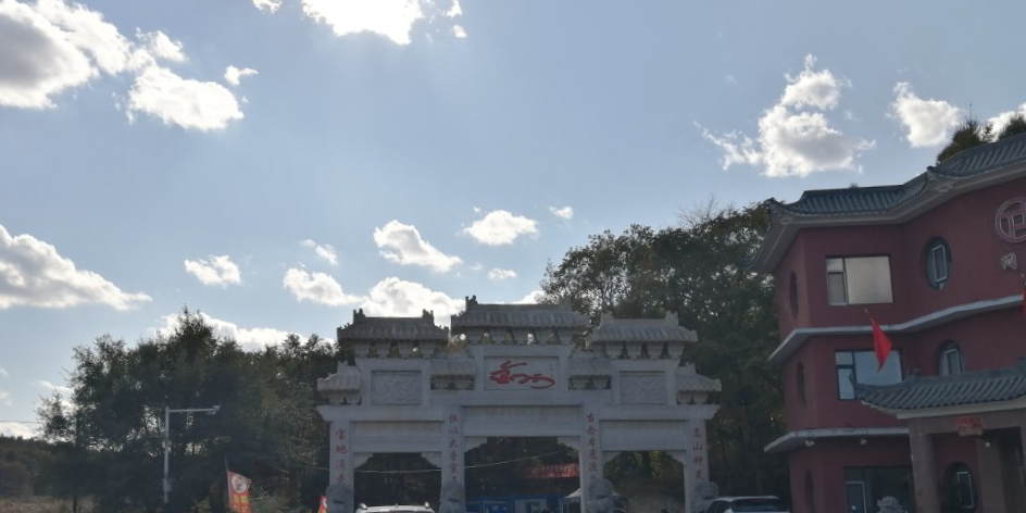 南山风景区