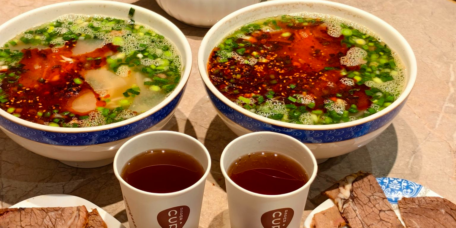 清真德元兰州纯汤牛肉面(青岛首店)