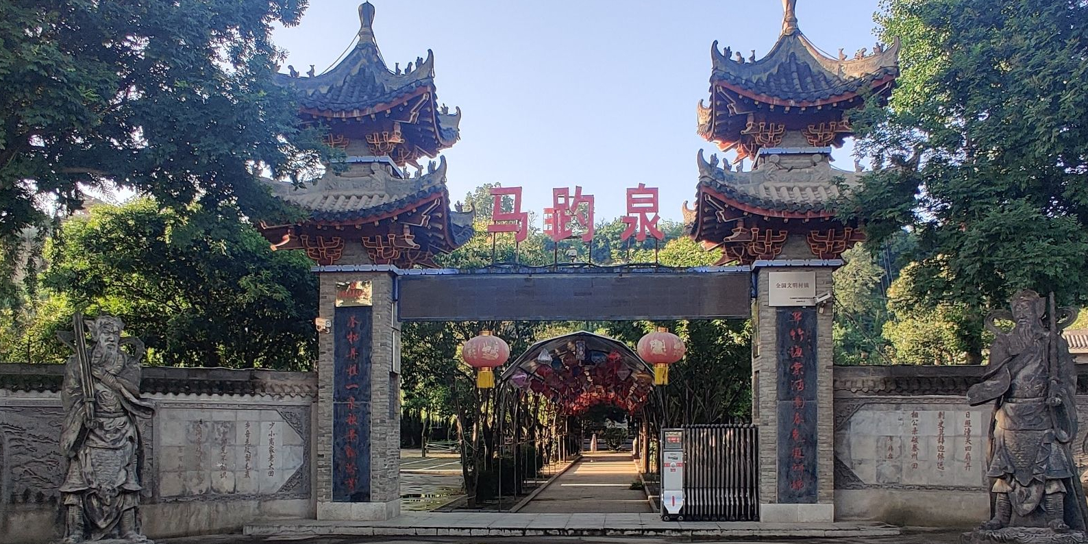 马趵泉景区
