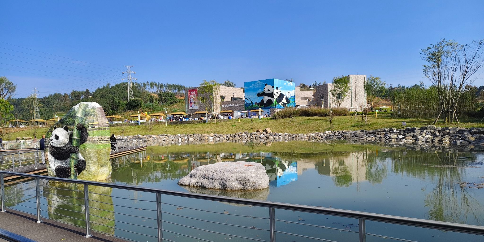 北川大熊猫动植物园