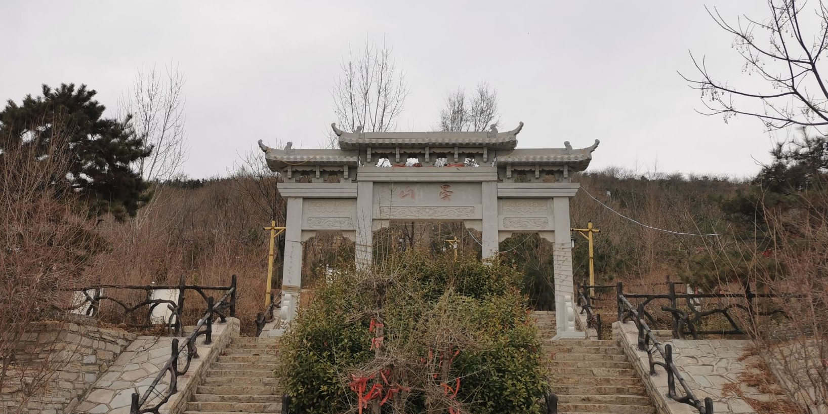 昙山山风景区