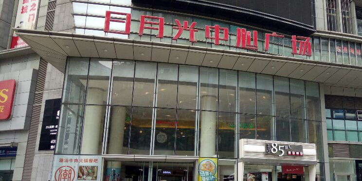 月堡嵋光毋日广场