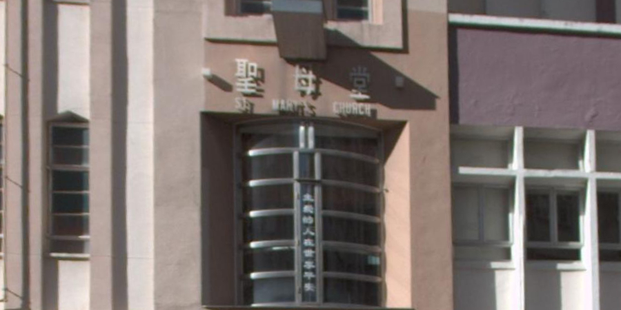 圣母堂