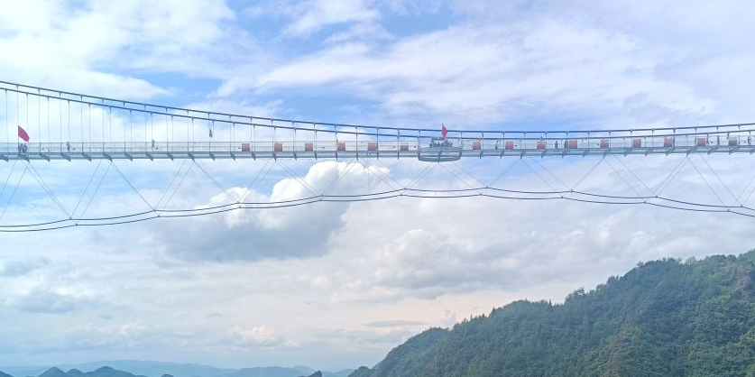 云顶飞渡玻璃桥