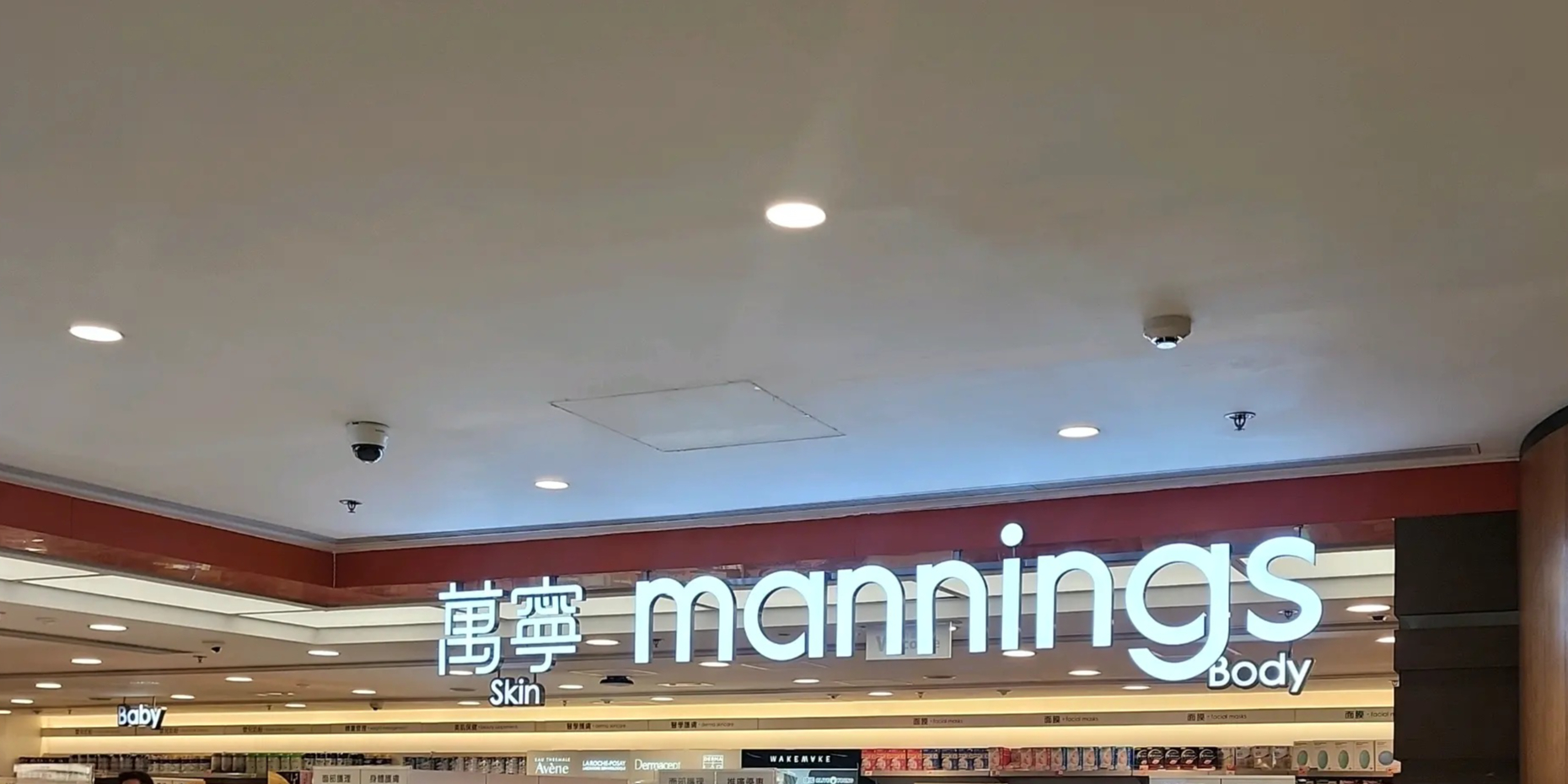 万宁(海防道店)