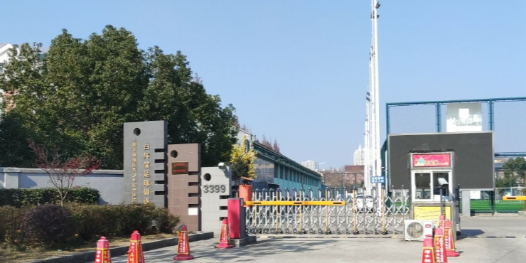 白洋淀足球训练基地