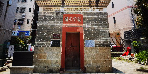 文昌阁