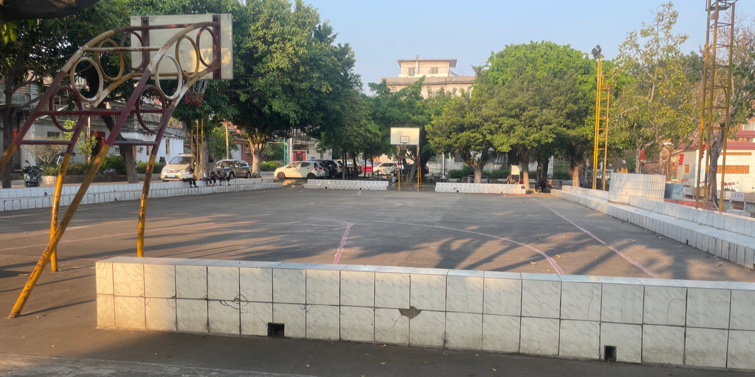 民乐福地村球场