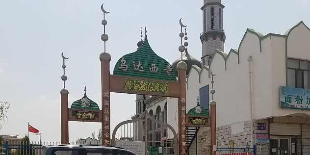 乌达清真西寺