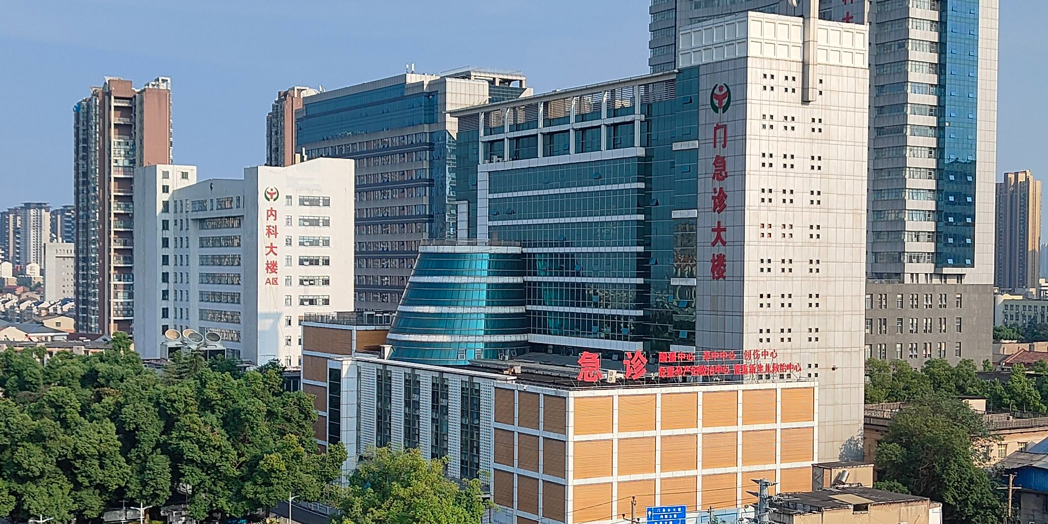 益阳市中心医院