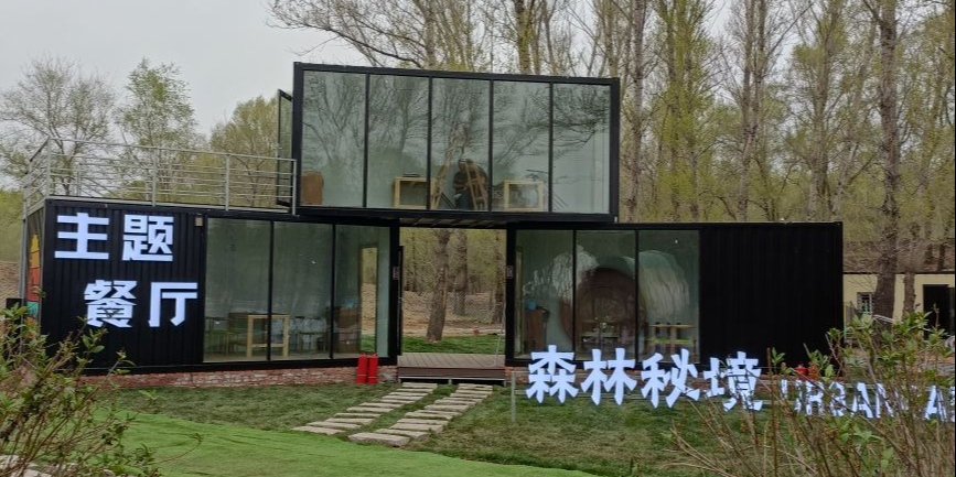 森林秘境