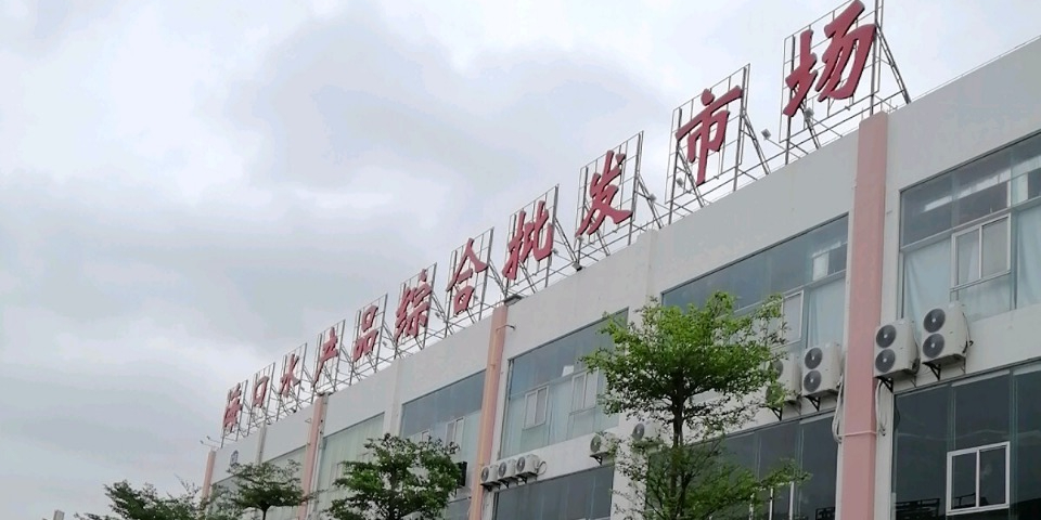 海鲜大世界