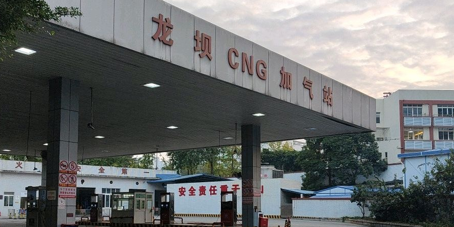 龙坝CNG加气站