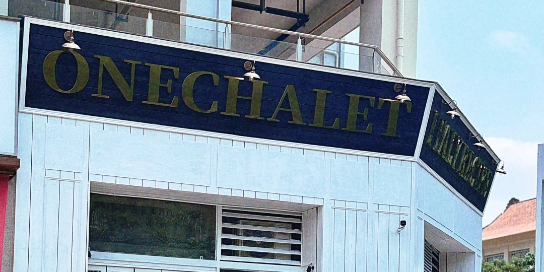 ONECHALET一仓(朱槿路店)