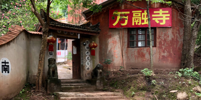 万融禅寺