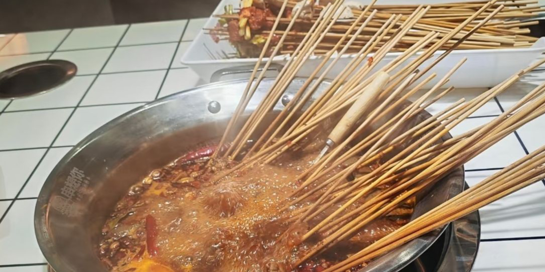 串想你·鲜牛肉串串火锅(汉中店)