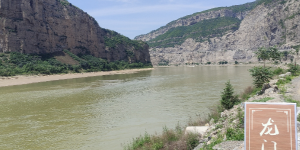 龙门大峡谷
