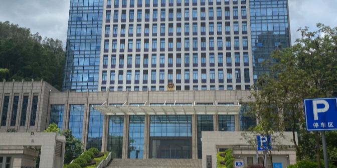 惠州市公安局惠城区分局