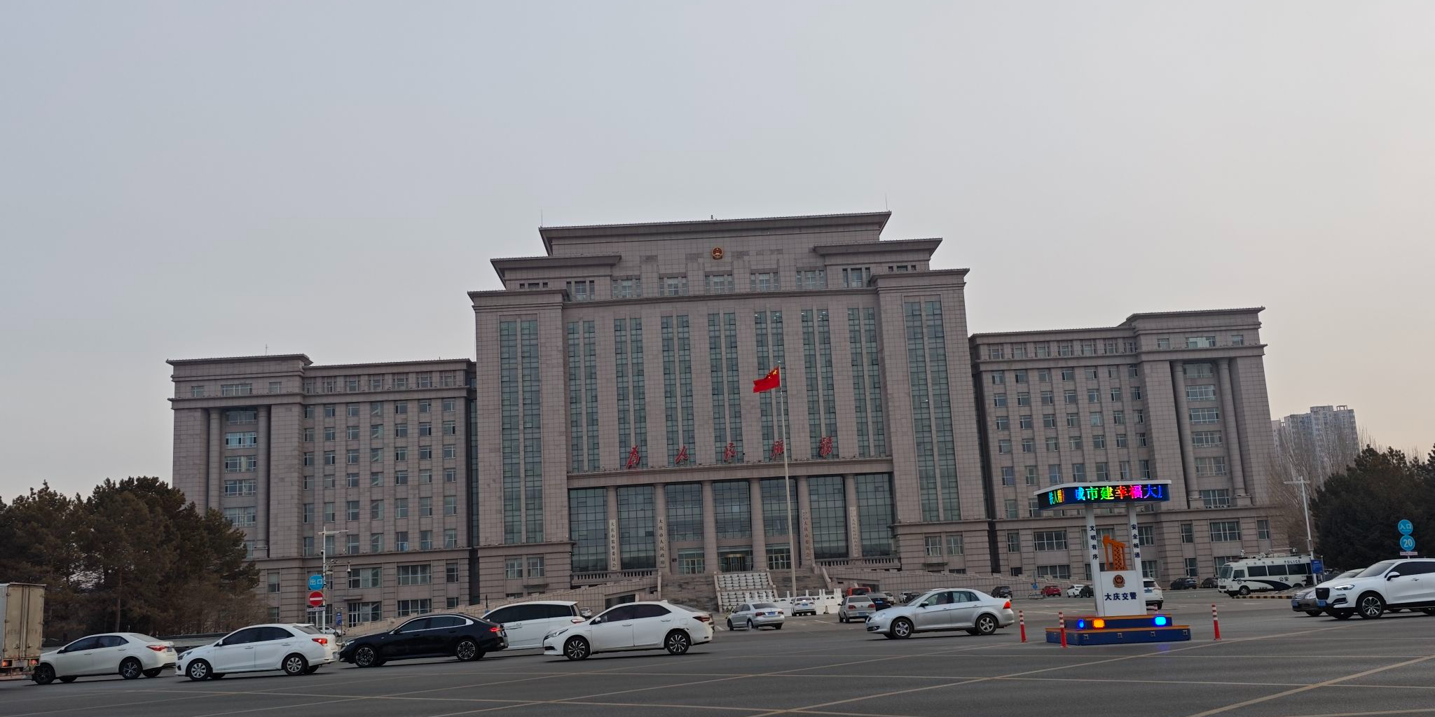 大庆市人民政府-西门