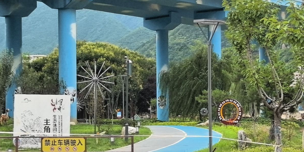 主角公园