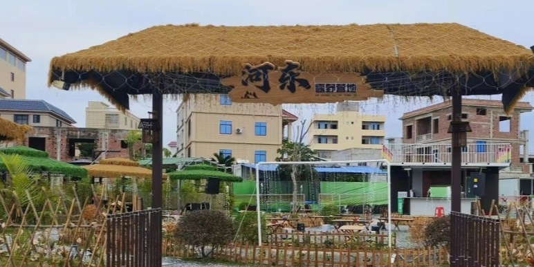 河东露野营地