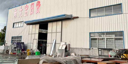 朱大宝二手旧货市场