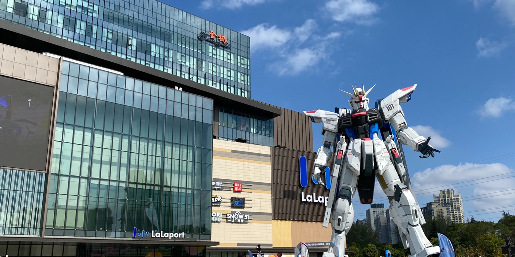 LaLaport(金桥店)