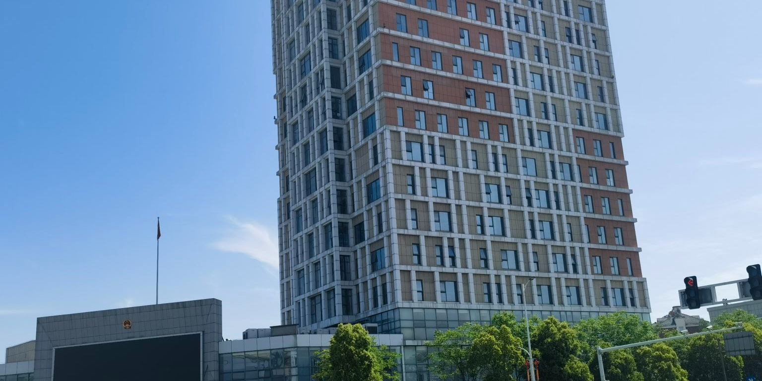 芜湖经济技术开发区管理委员会