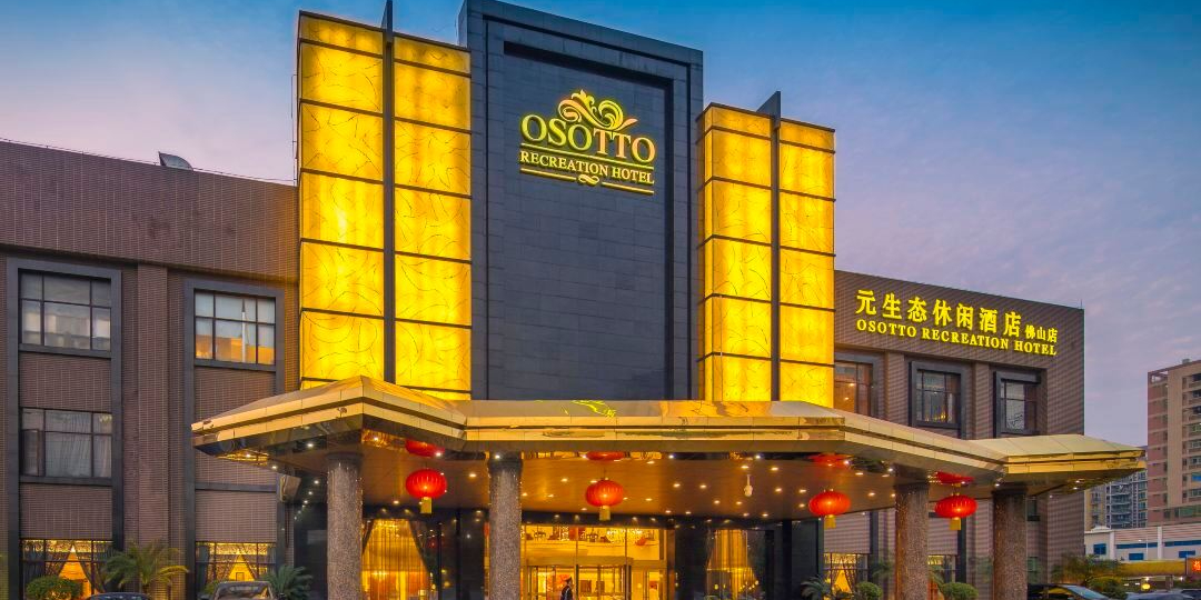 元生态休闲酒店佛山店-水疗SPA