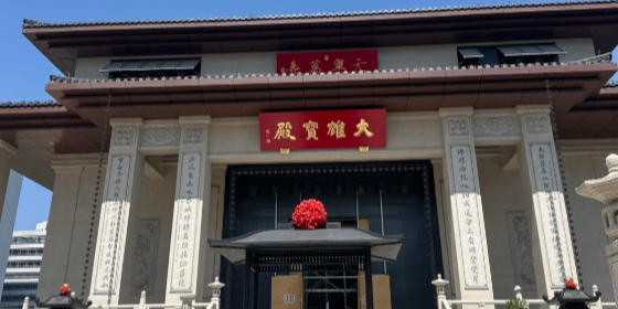 温州天宁寺