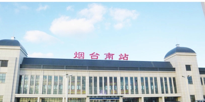 烟台南站-出站口