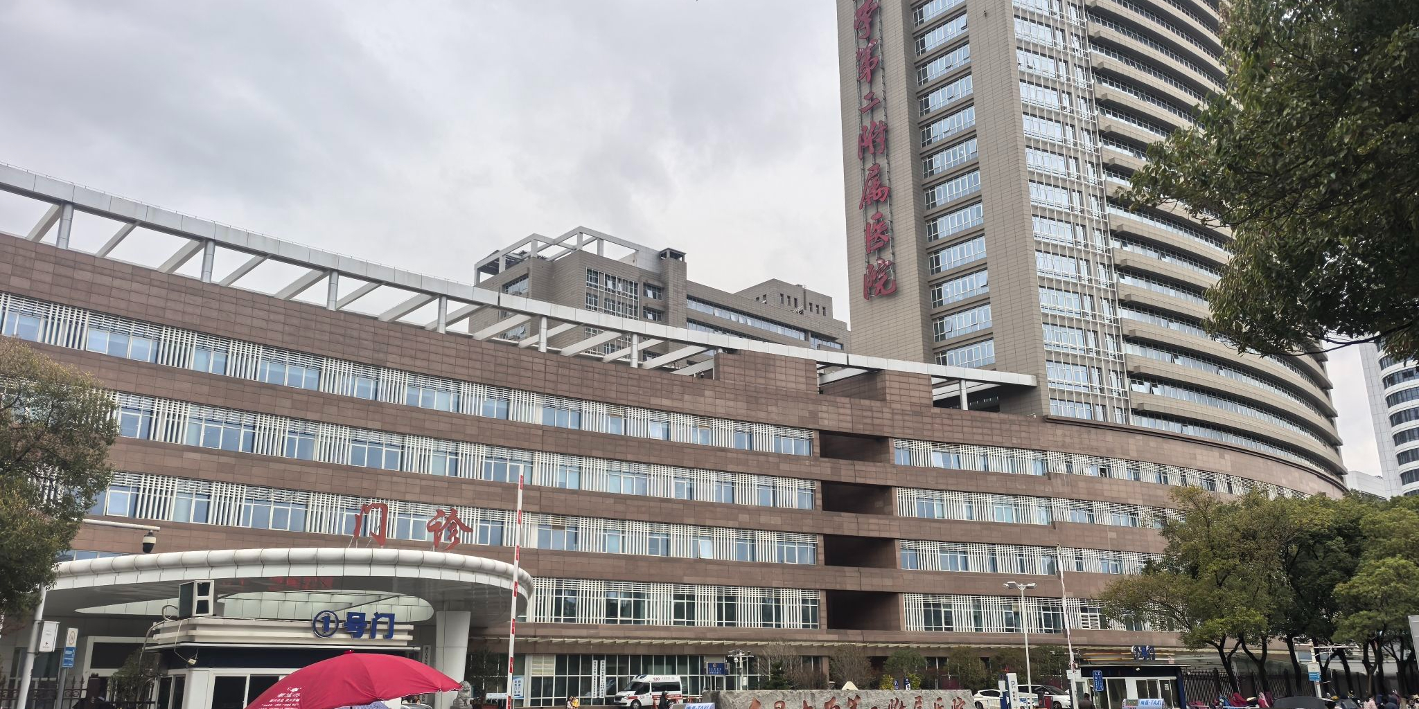南昌大学第二附属医院(红角洲院区)
