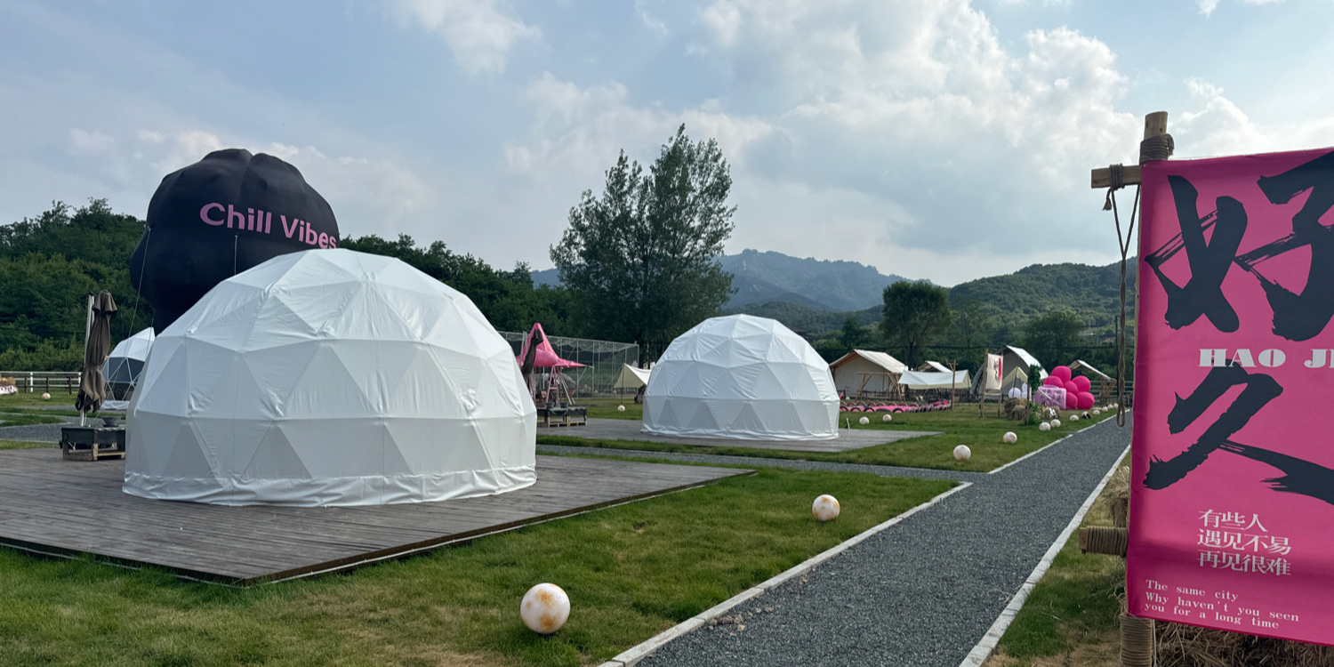 安琪儿网红烧烤露营地