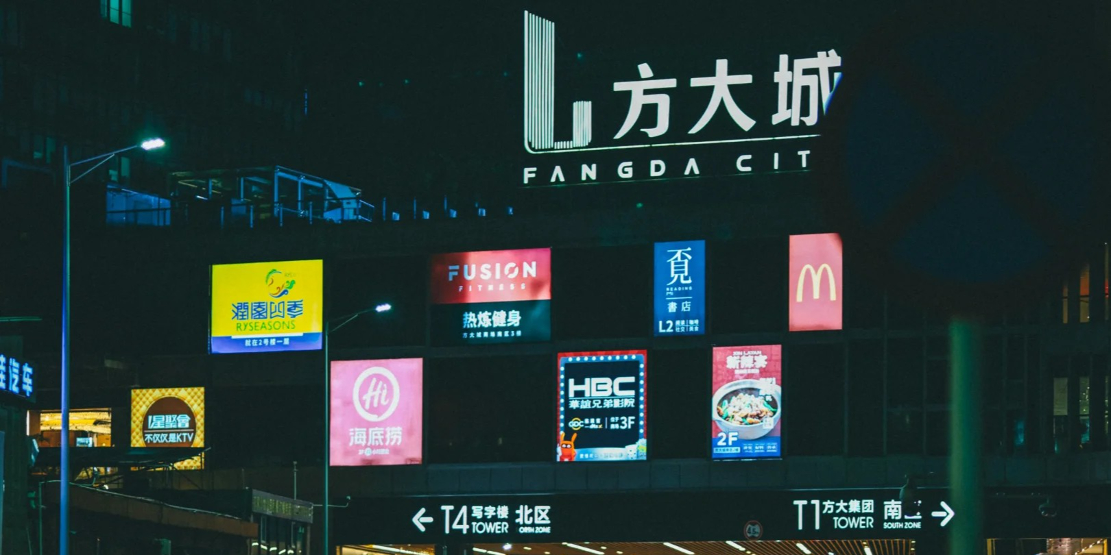 方大城-北区