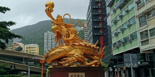 湾仔区金龙吐珠