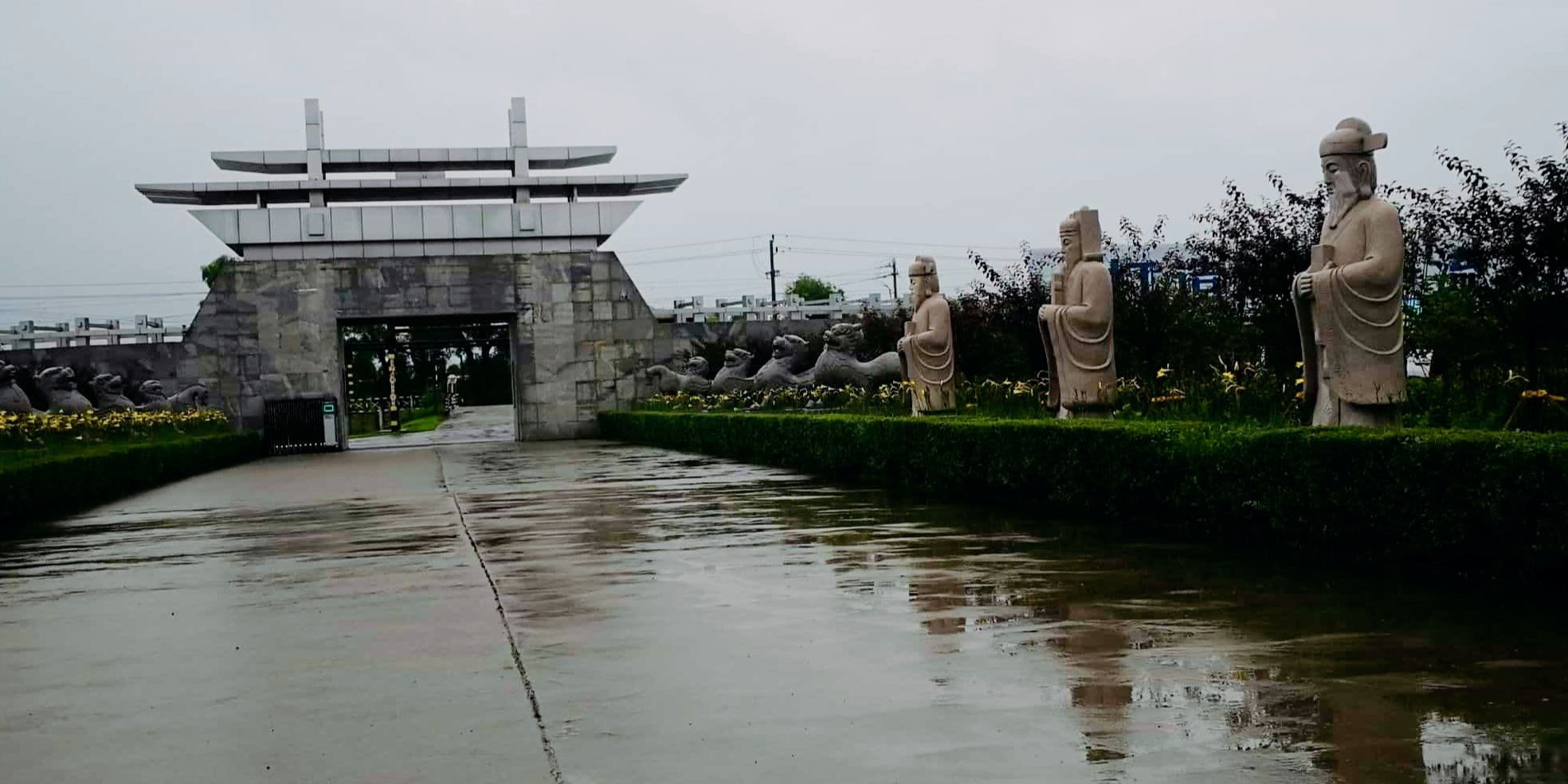 天泉生态人文纪念公园