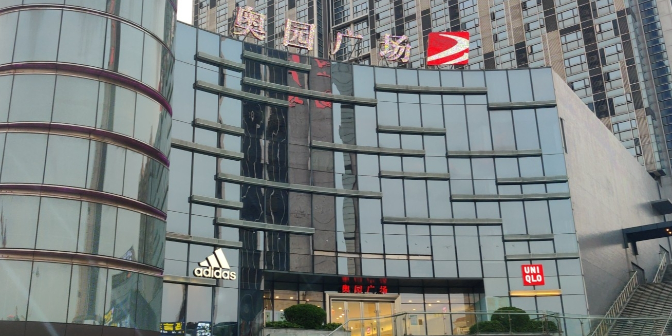奥园广场-出入口