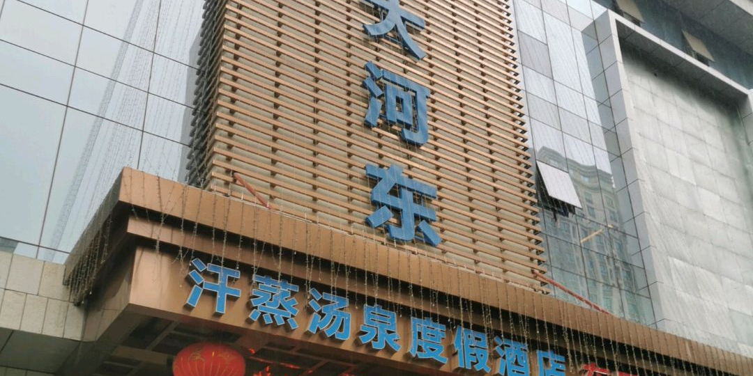 豪华全景露台行政套房（享欢迎礼遇）