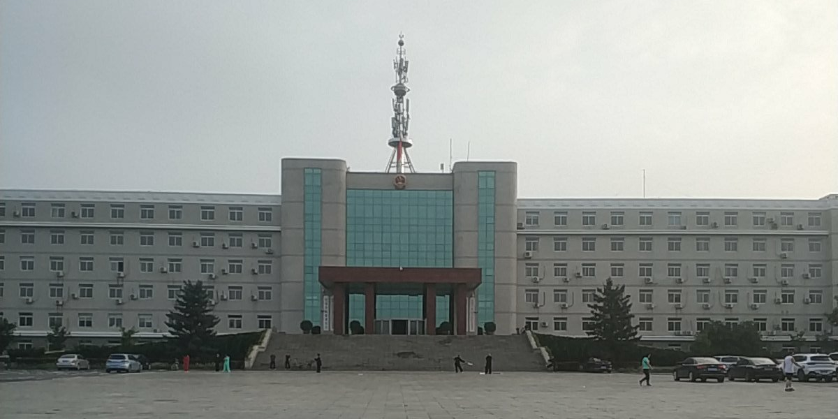 灯塔市人民政府